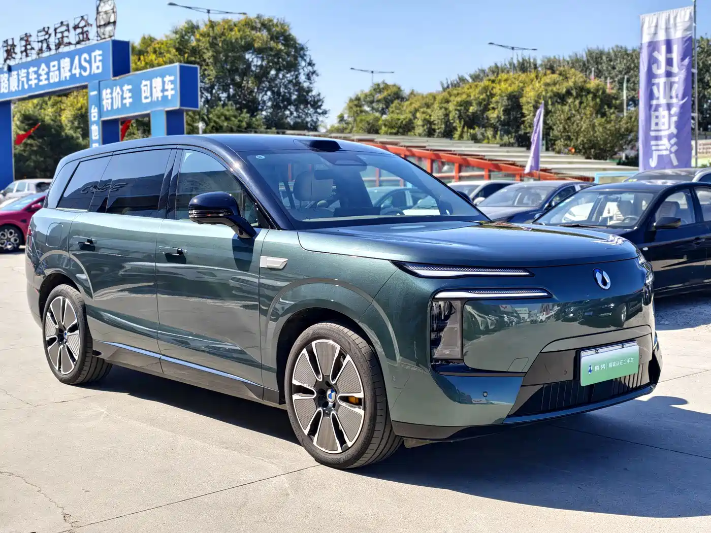 2025 Denza N8L