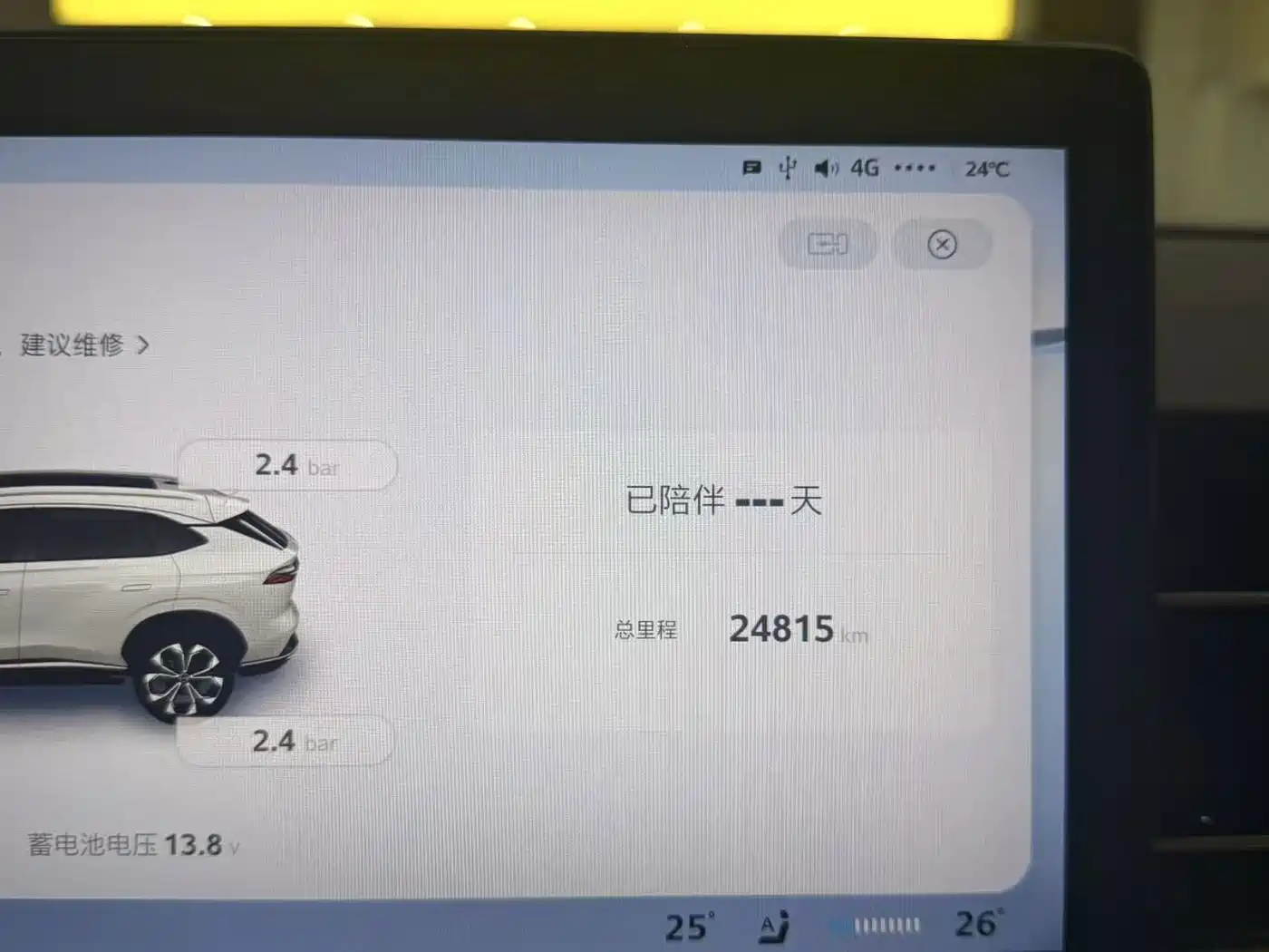 Roewe RX5 New Energy 2024 2023 eRX5 Super Hybrid Premium Edition