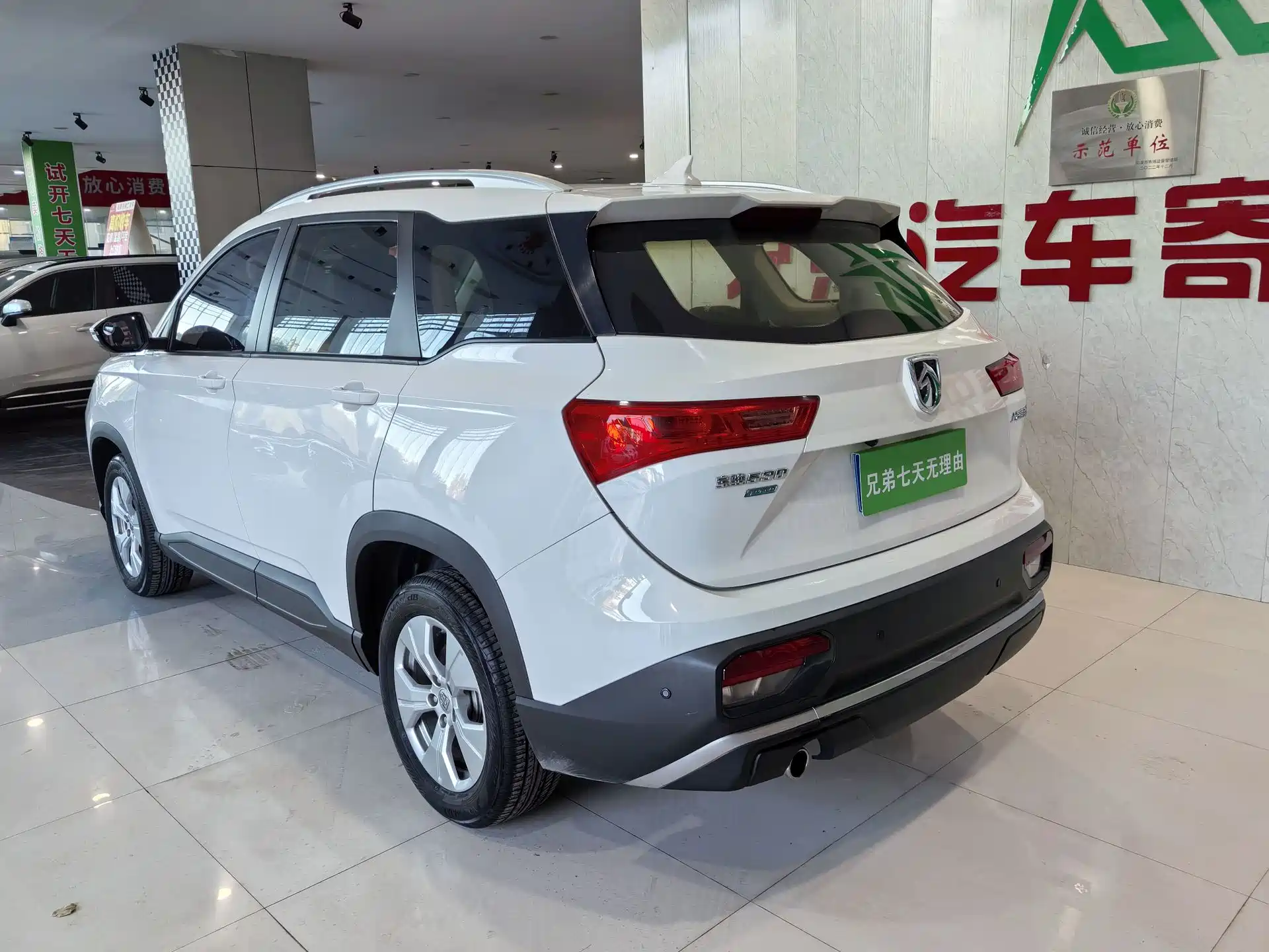 Фото 11 - Baojun 530