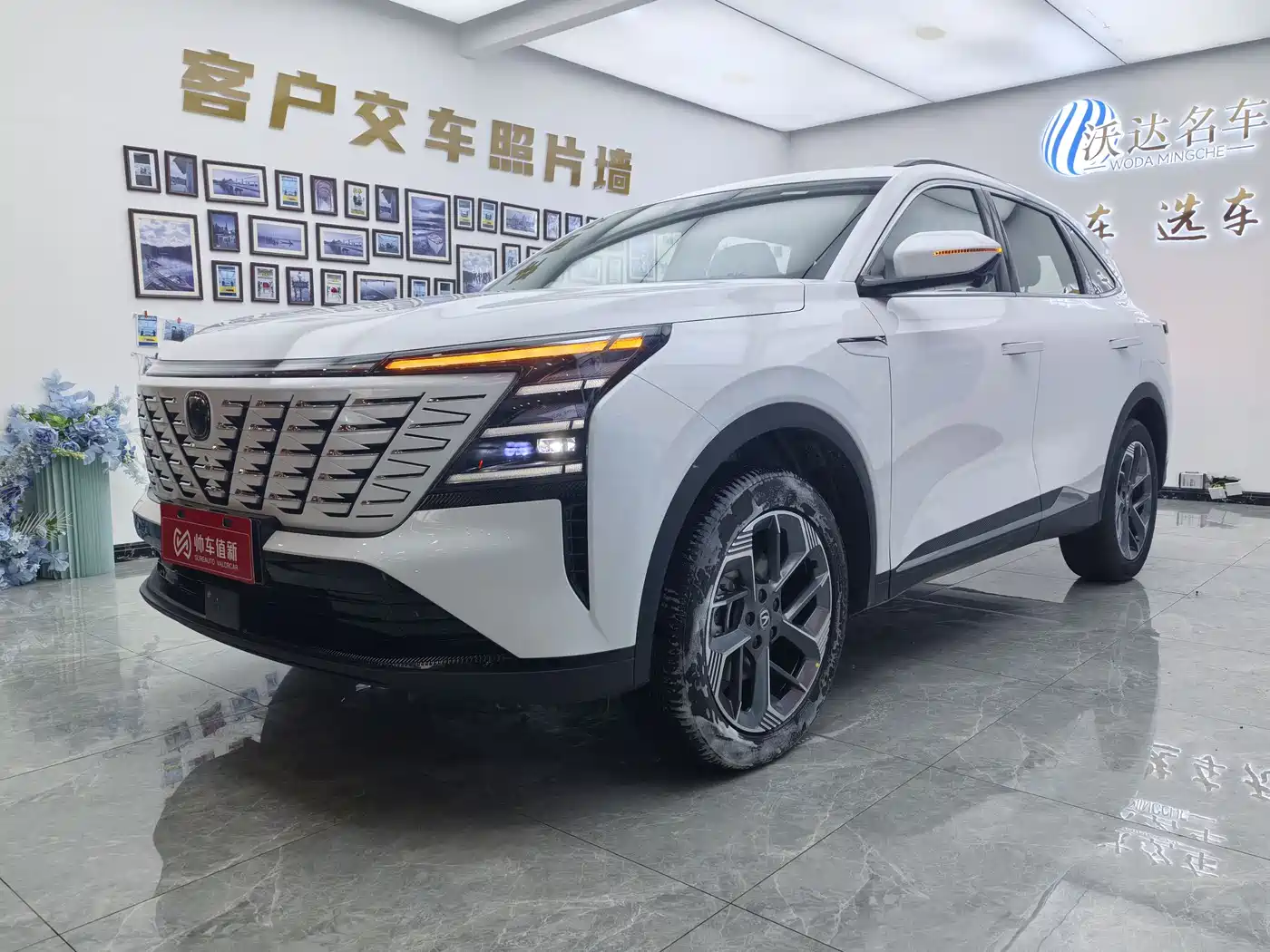CHANGAN CS75PLUS