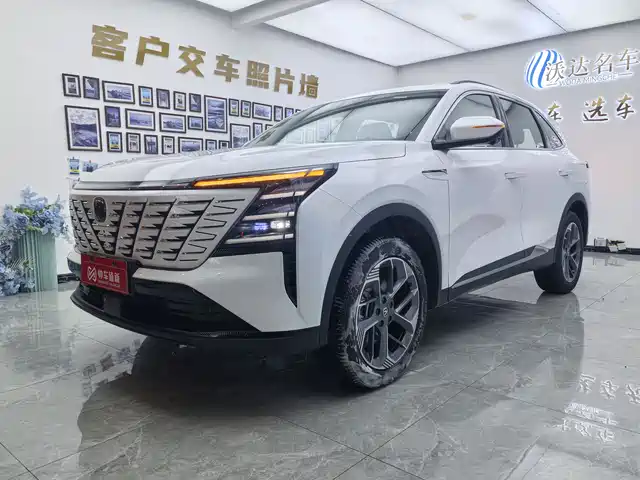 changan cs75plus