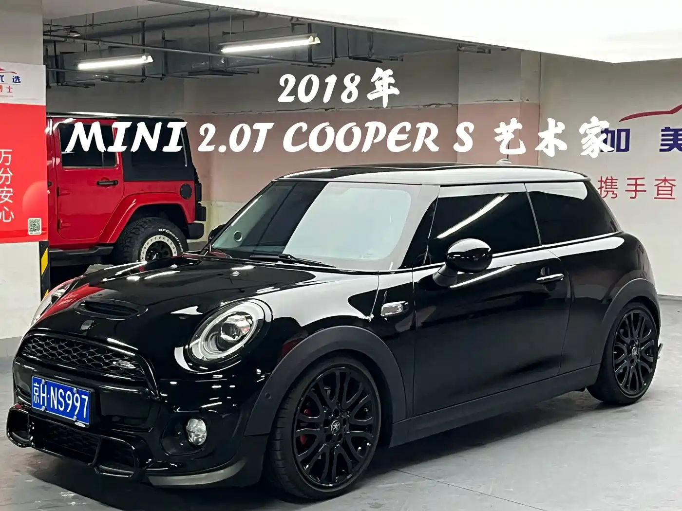 MINI MINI