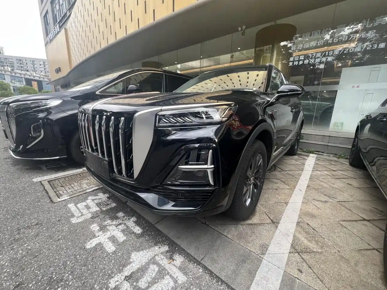 Hongqi HS5 2026 2025 2.0T 2WD Qixiang Pro