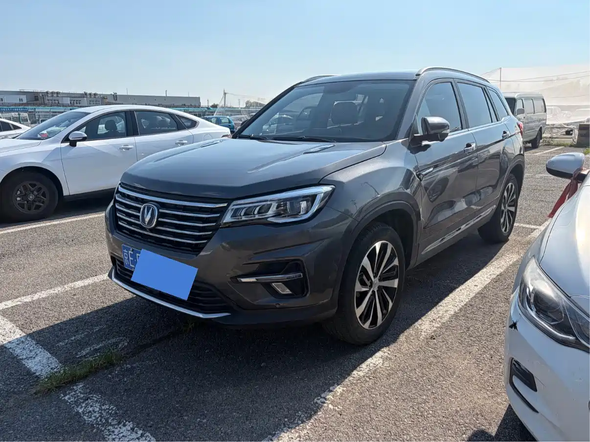 Photo 1 - Changan CS75