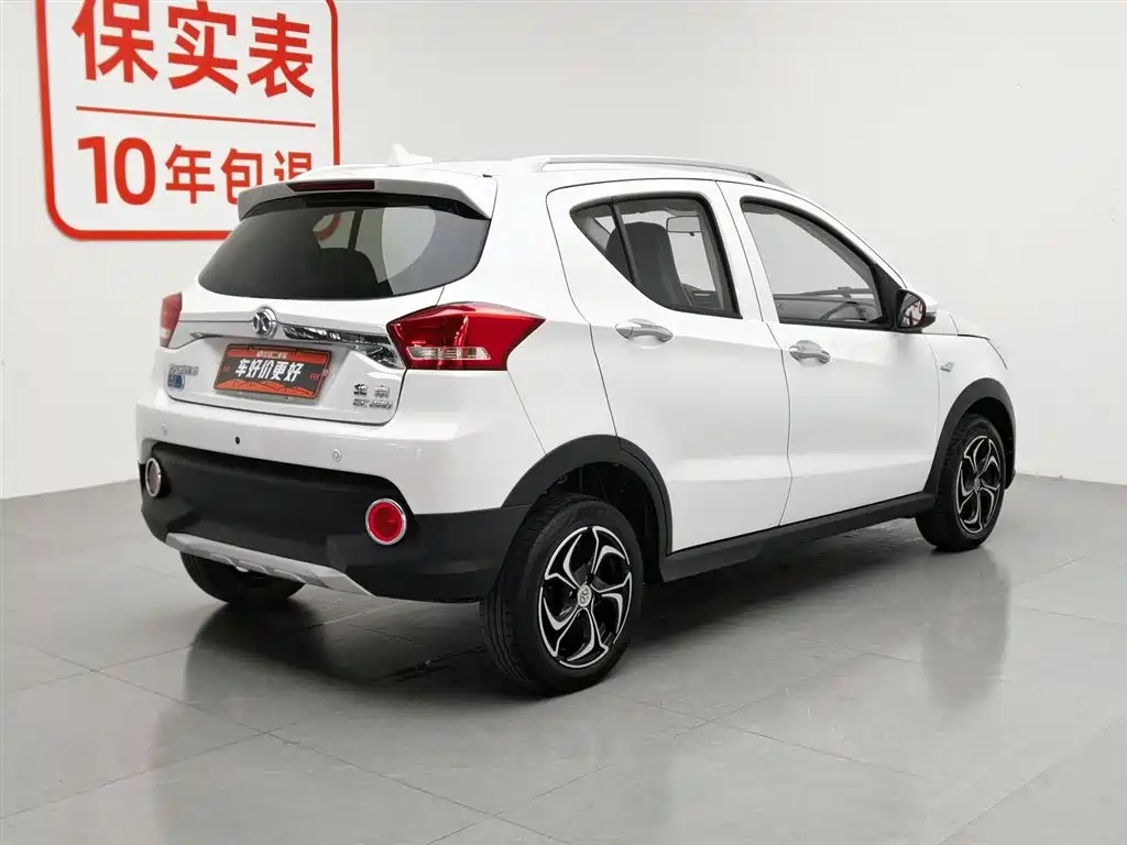 BAIC NEW ENERGY EC