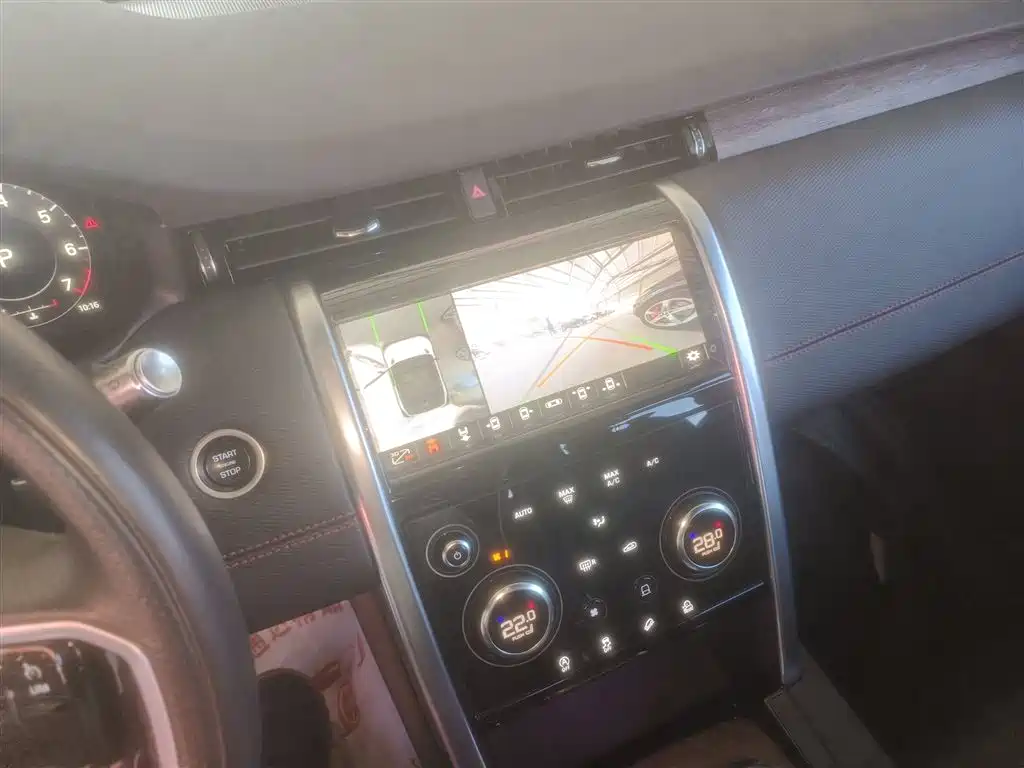 Land Rover Discovery Sport 2022 Model Facelift 249PS R-Dynamic S Performance Edition 5-seater фото 13