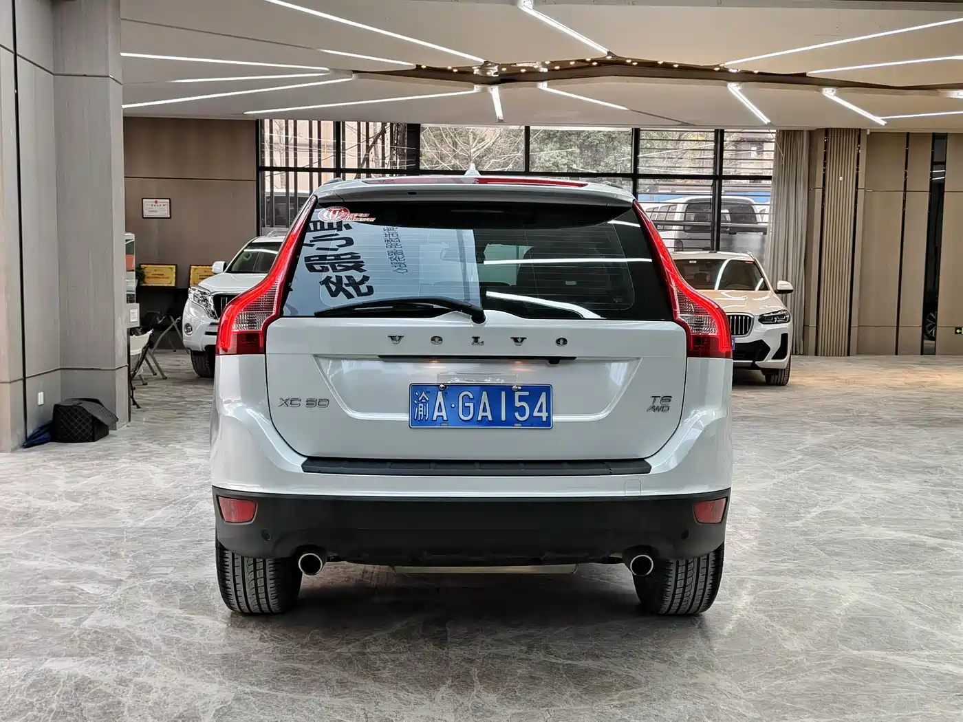 Фото 5 - Volvo XC60 (Import)