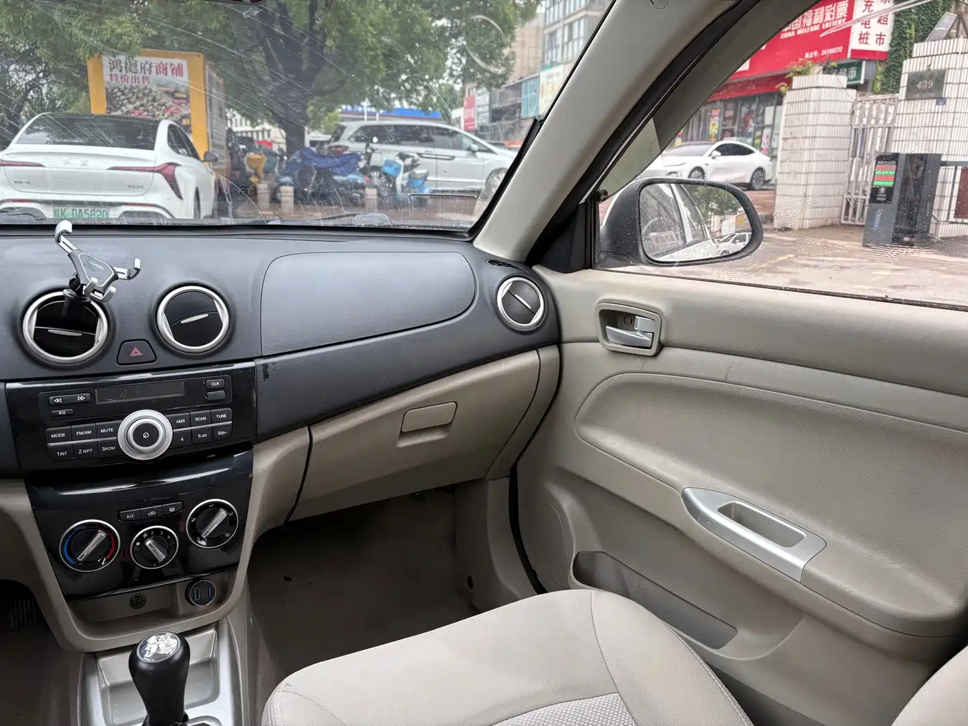 Changan Yuexiang V3 2016 2015 1.4L Manual Happiness Model China IV