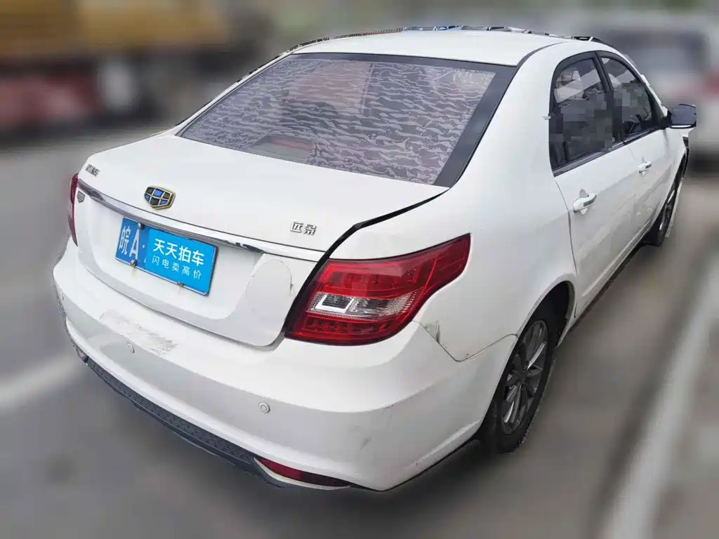 Photo 2 - Geely Vision