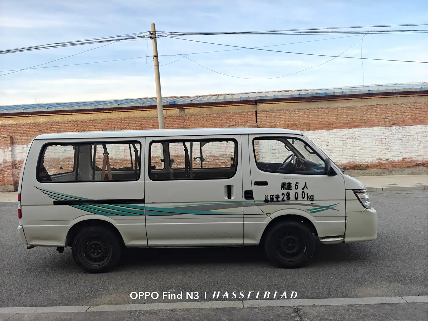 Jinbei Haise 2018 2014 2.0L 5th Gen Express King Business 4G19