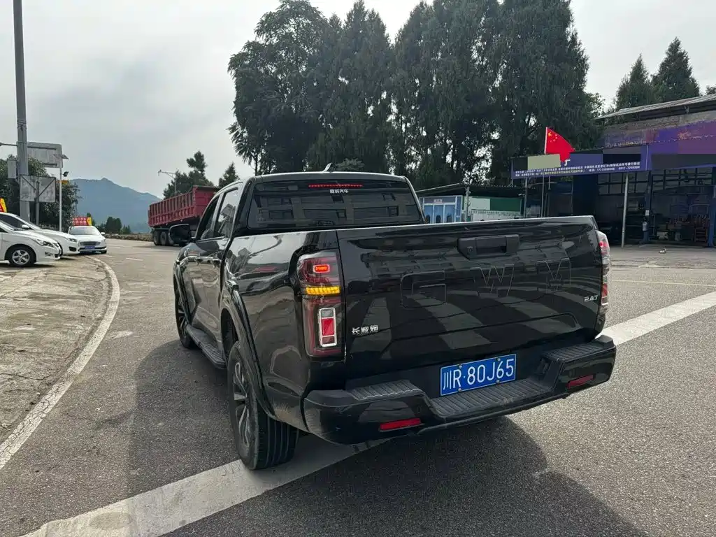 2026 Great Wall Pao
