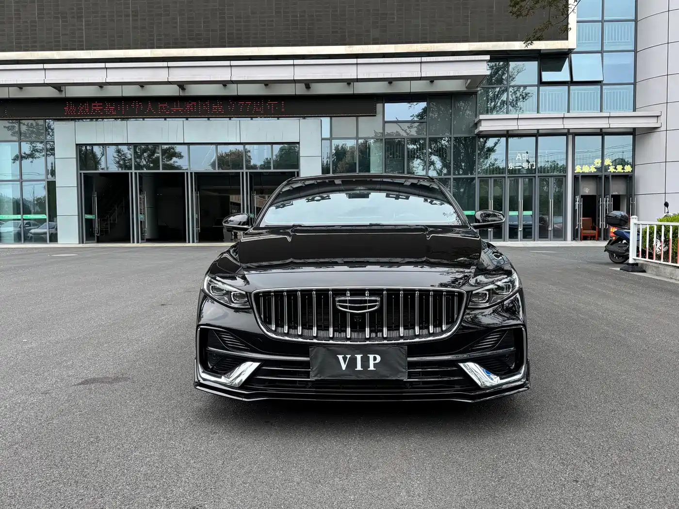 Geely Preface 2026 2026 Orient Yao 1.5TD Kunlun Edition