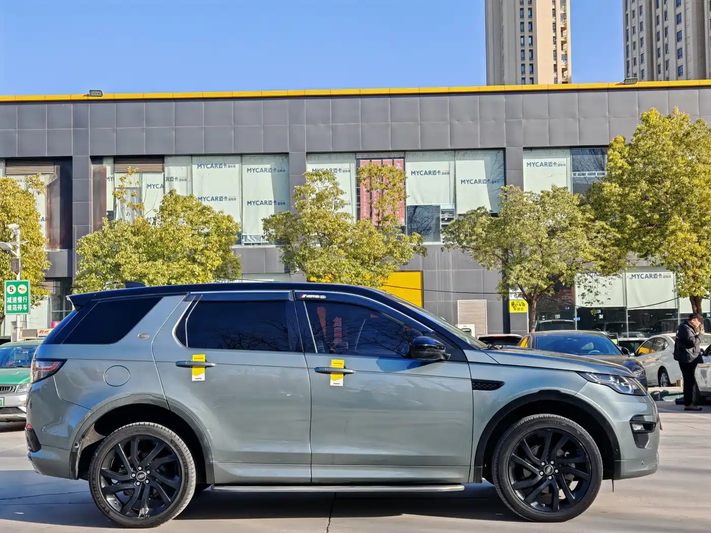 Land Rover Discovery Sport 2019 240PS SE Dynamic Edition China VI фото 8