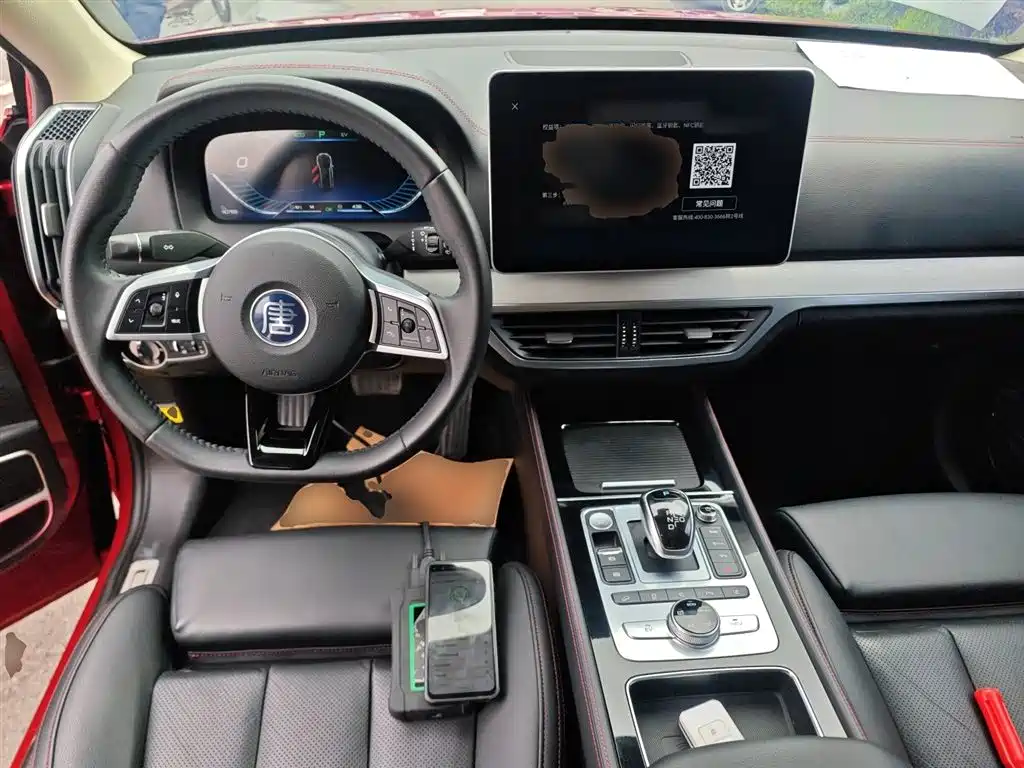 BYD TANGXIN ENERGY