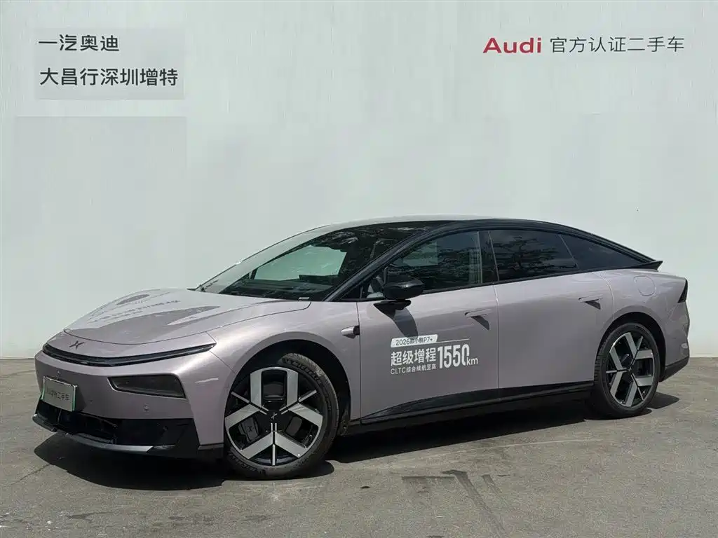 2026 XPeng P7+