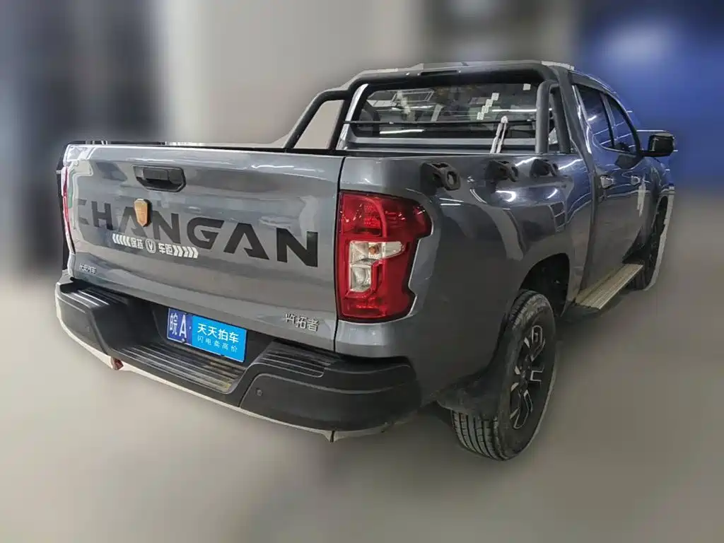 Photo 2 - Changan Land Explorer