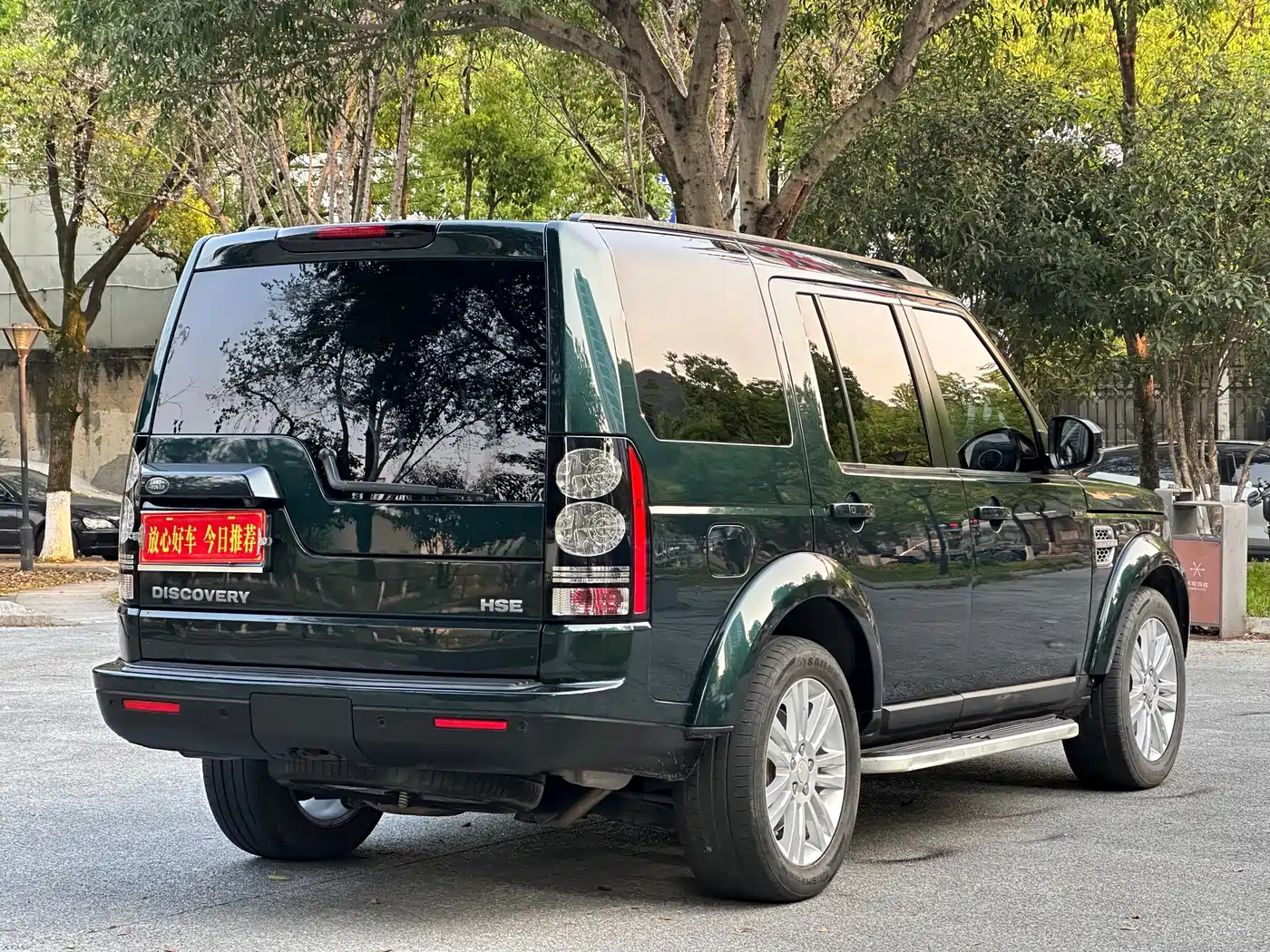Land Rover Discovery 2016 3.0 SC V6 HSE фото 7