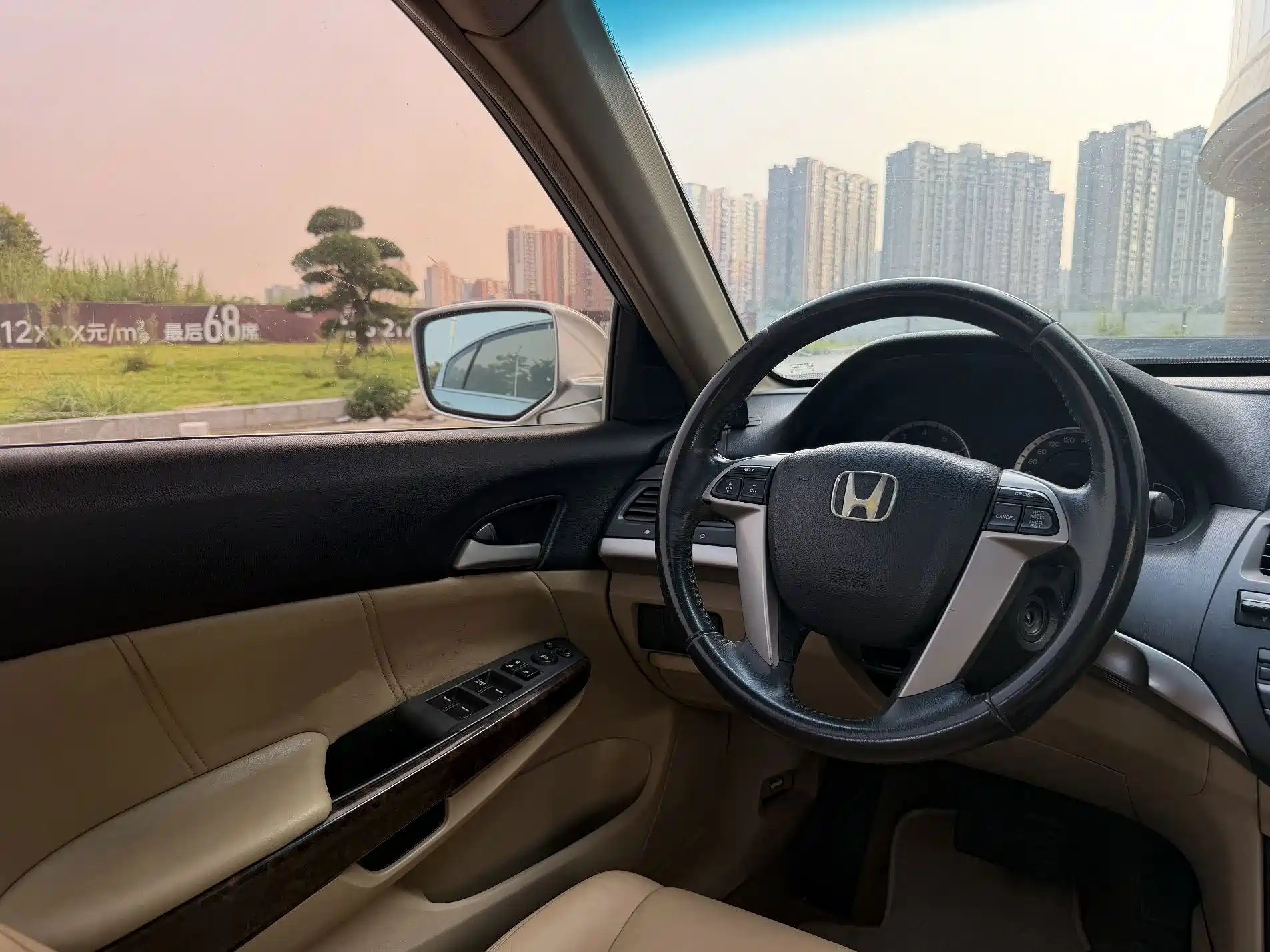 Photo 5 - Honda Accord