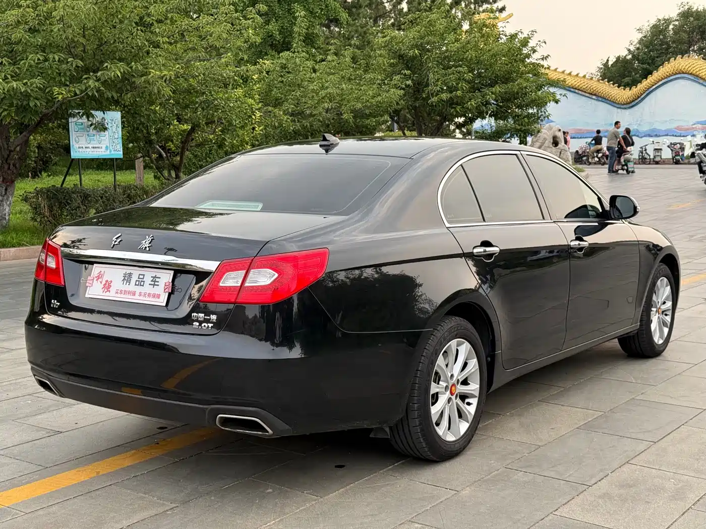 Hongqi H7 2015 2015 2.0T Luxury