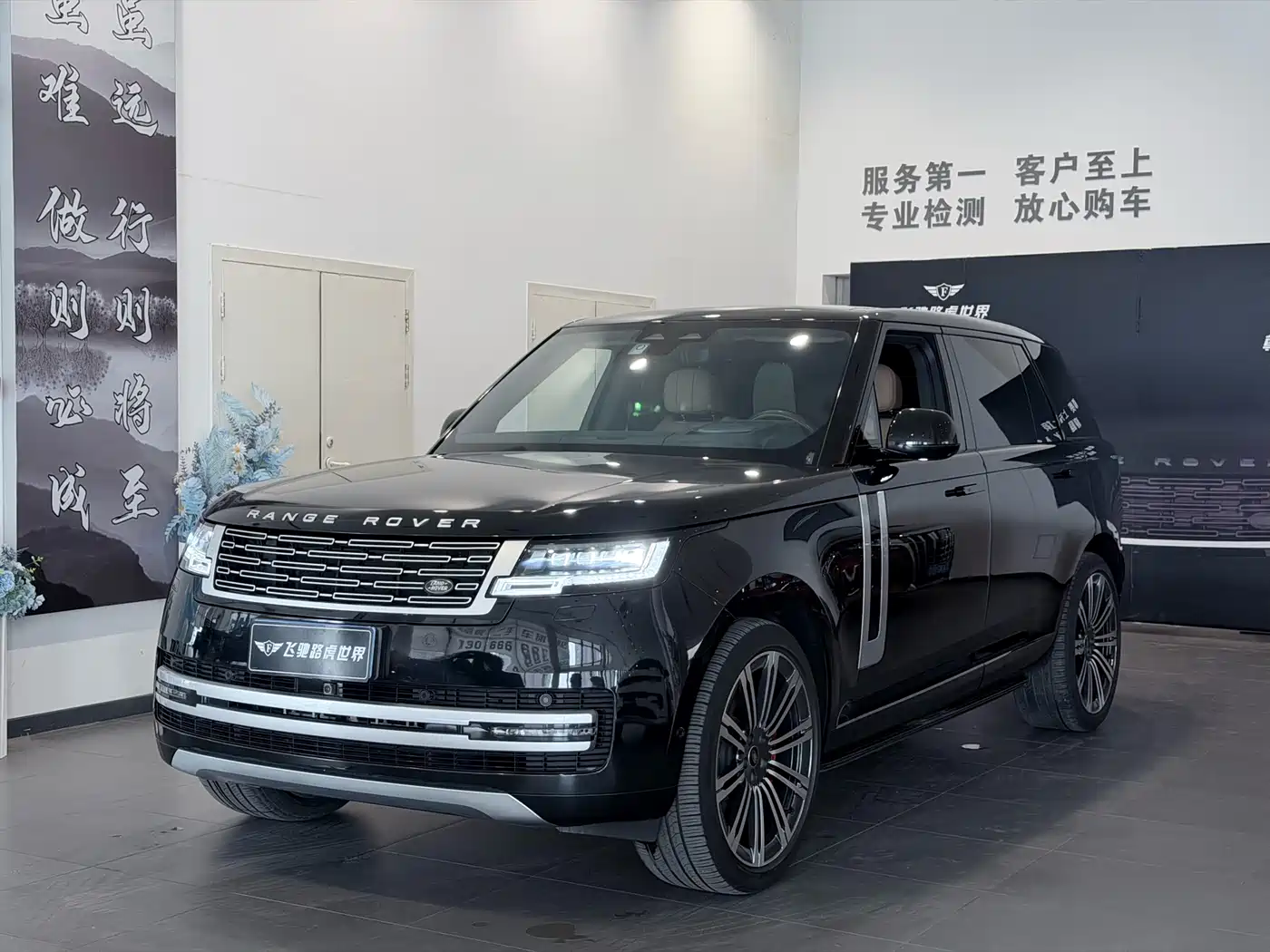 Land Rover Range Rover 2024 3.0 L6 400PS Genesis Extended