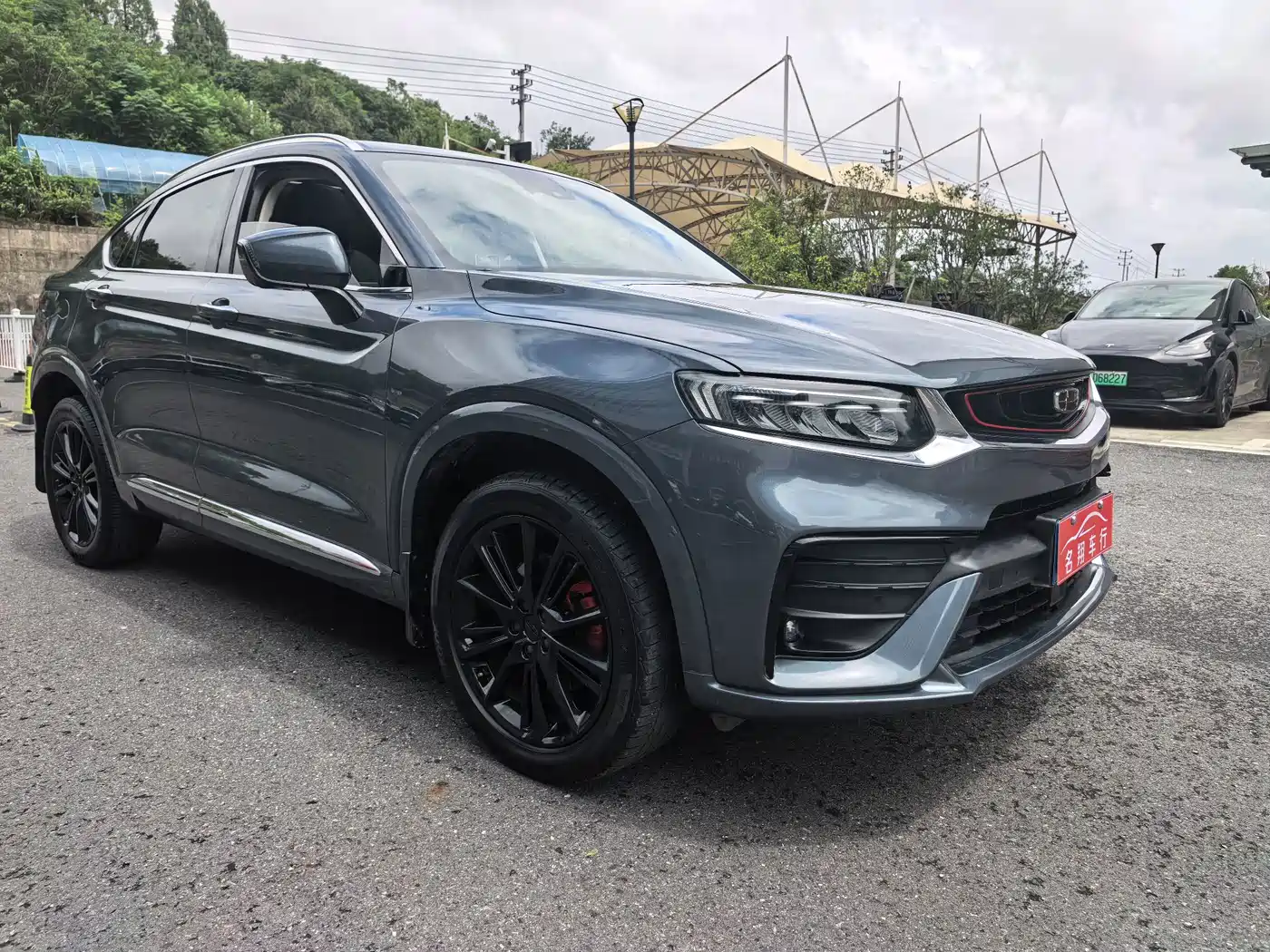 Geely Xingyue 2020 2020 High Energy Edition 350T Shining Star