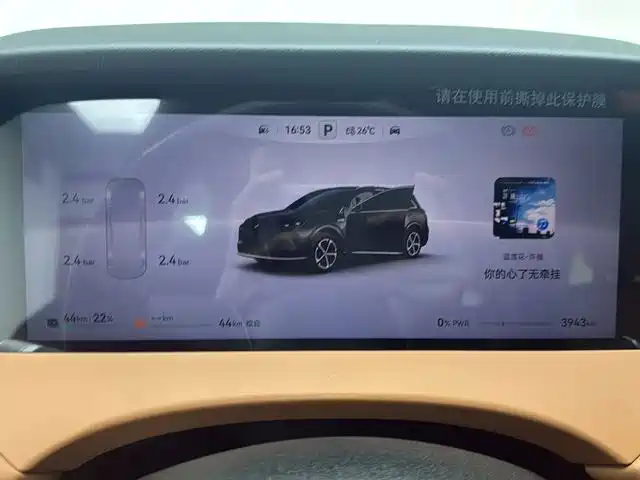 Photo 8 - Shangjie SUV