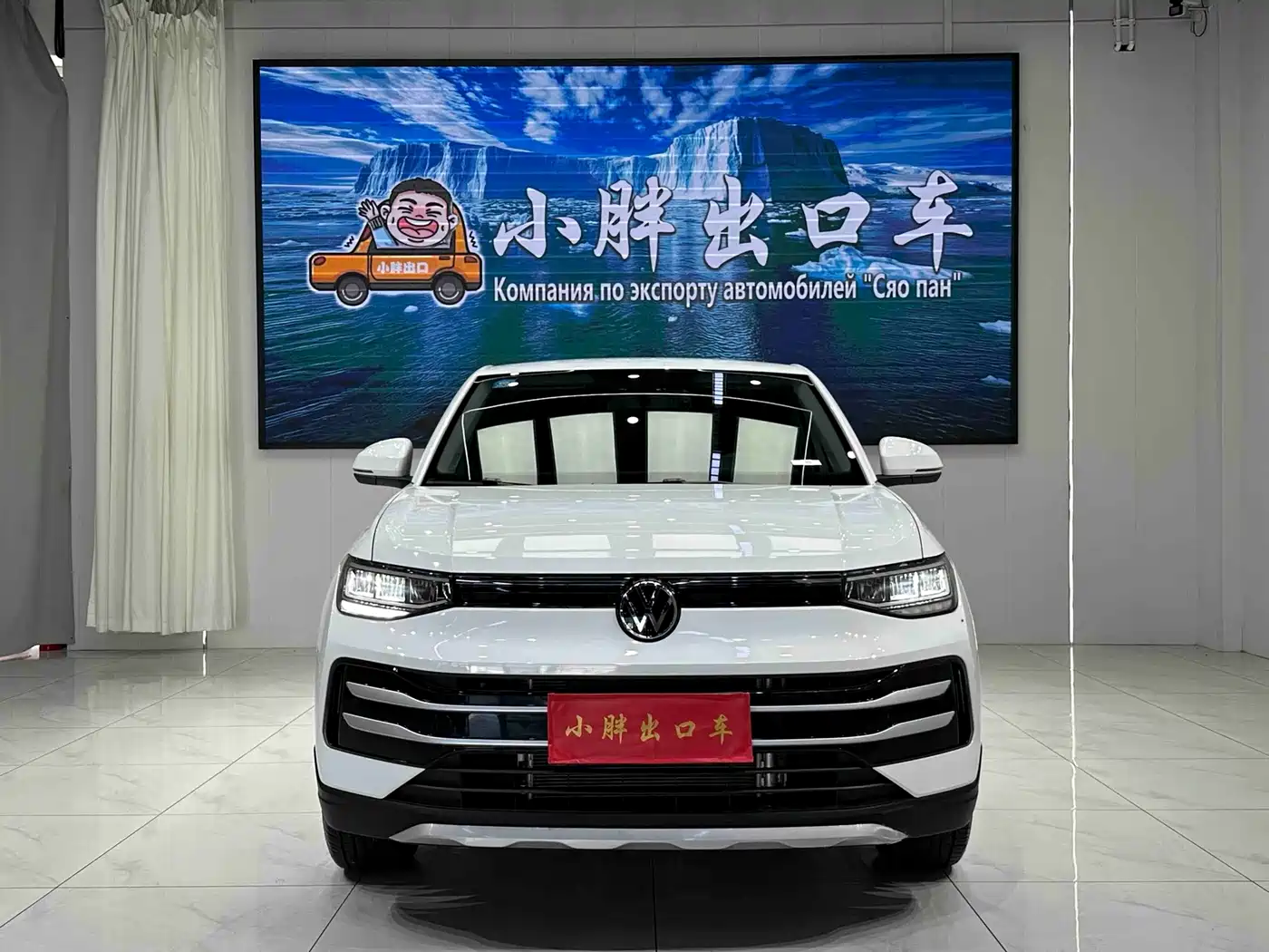 2026 Volkswagen Tharu