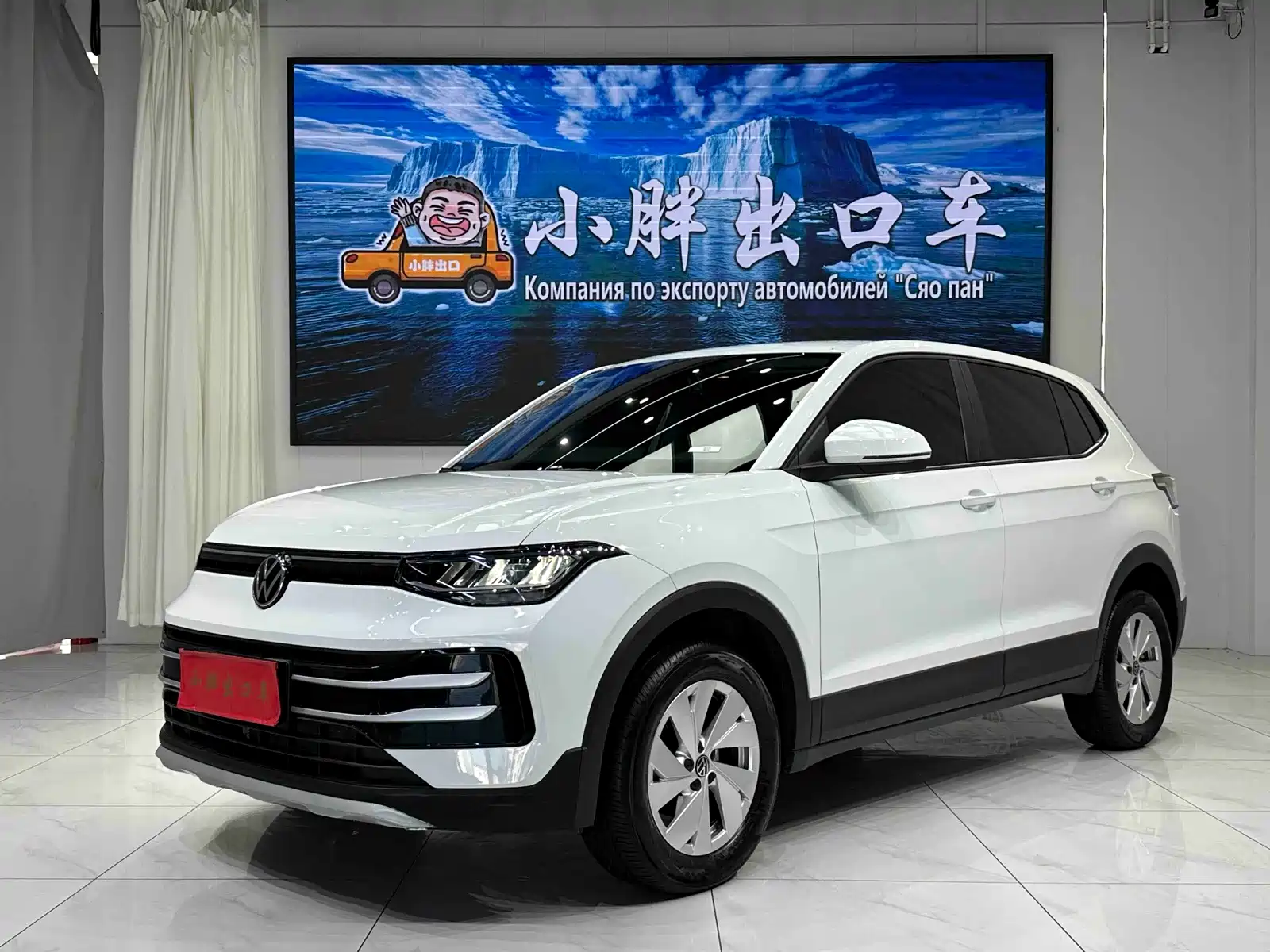 Photo 1 - Volkswagen Tharu