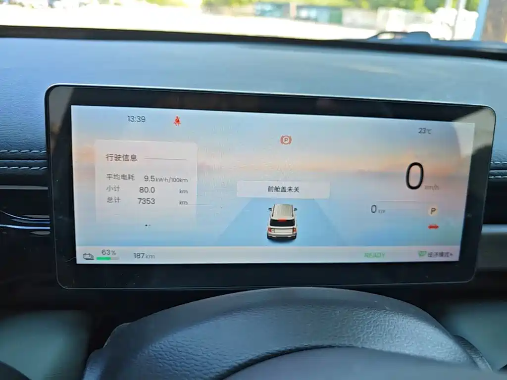 Baojun Yueye Plus 2025 2026 301km Flagship