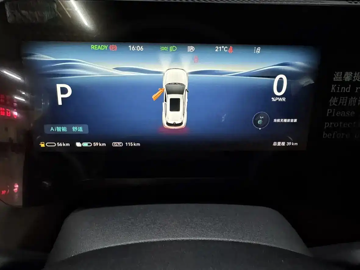 Changan CS55PLUS PHEV 2026 2026 Smart New Blue Whale 125km Zhiyue Edition