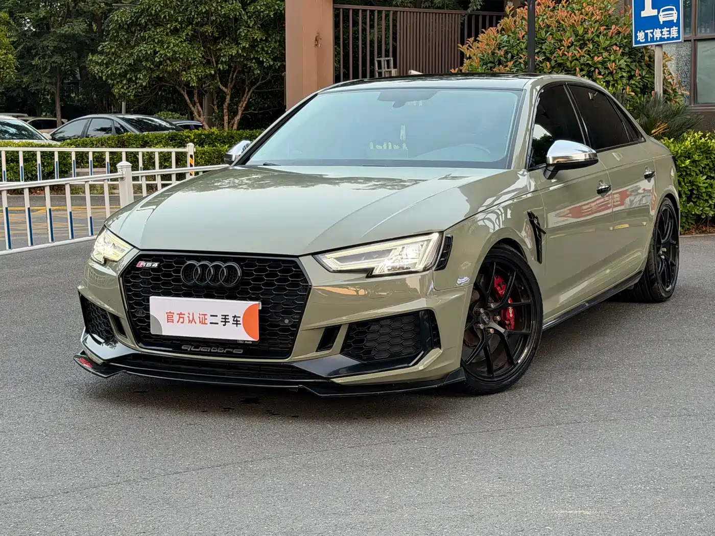 Audi A4L 2018 30th Anniversary 40 TFSI Fashion