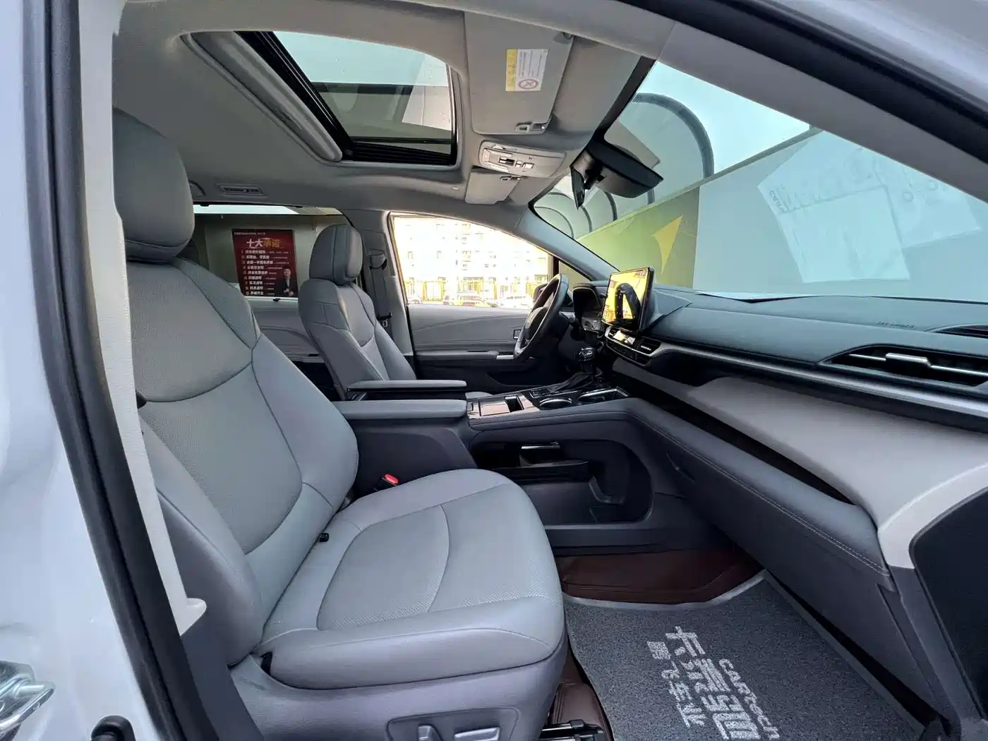 Toyota Granvia 2023 2023 2.5L Hybrid Prestige PLUS Edition