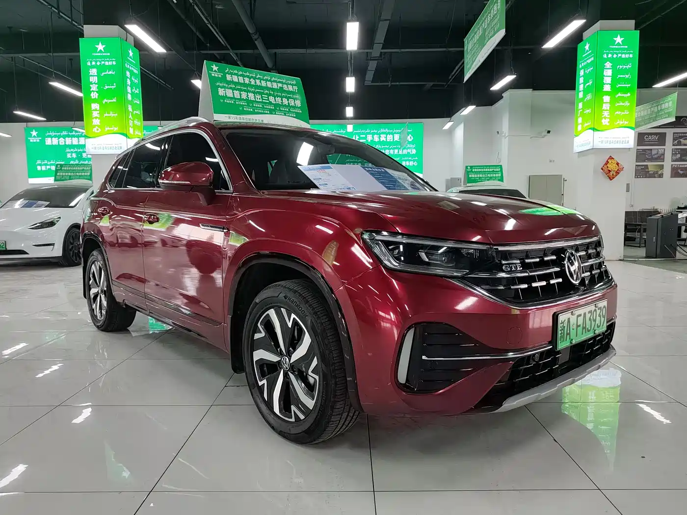 VOLKSWAGEN TANYUE GTE PLUG IN HYBRID