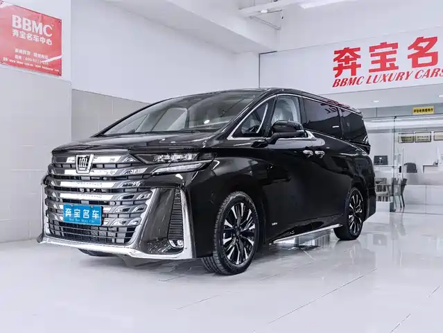 Toyota Vellfire 2024 Crown Hybrid 2.5L Executive Premium Edition