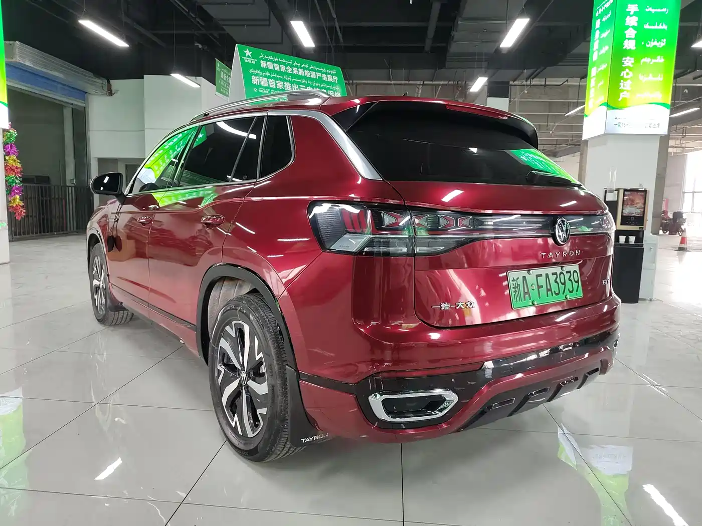 VOLKSWAGEN TANYUE GTE PLUG IN HYBRID