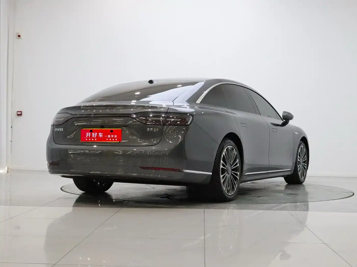 Xiangjie Enjoy World S9 2024 2024 Pure Electric Max RWD Long Range Edition