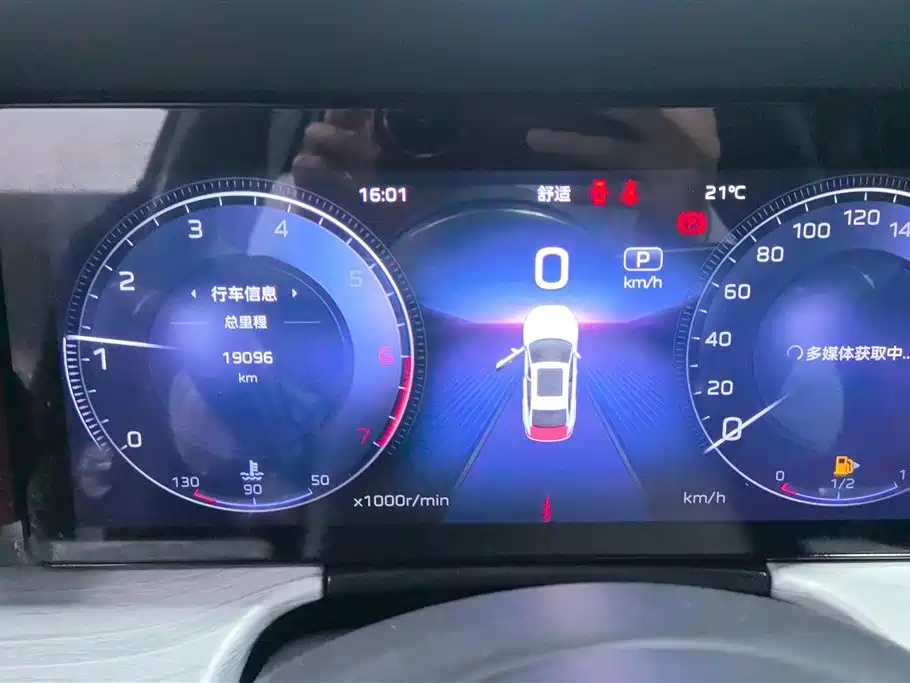 Hongqi H5 2025 2.0T Automatic Flag Celebration 500,000 Units Anniversary Edition фото 14