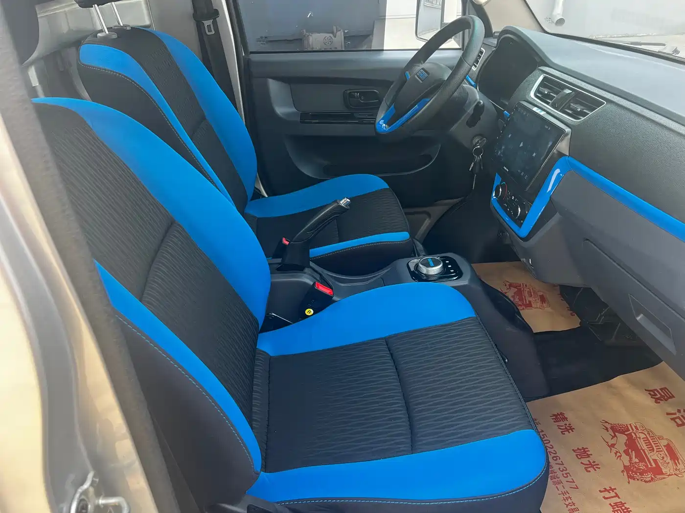 SRM XINYUAN XINYUAN T5L EV