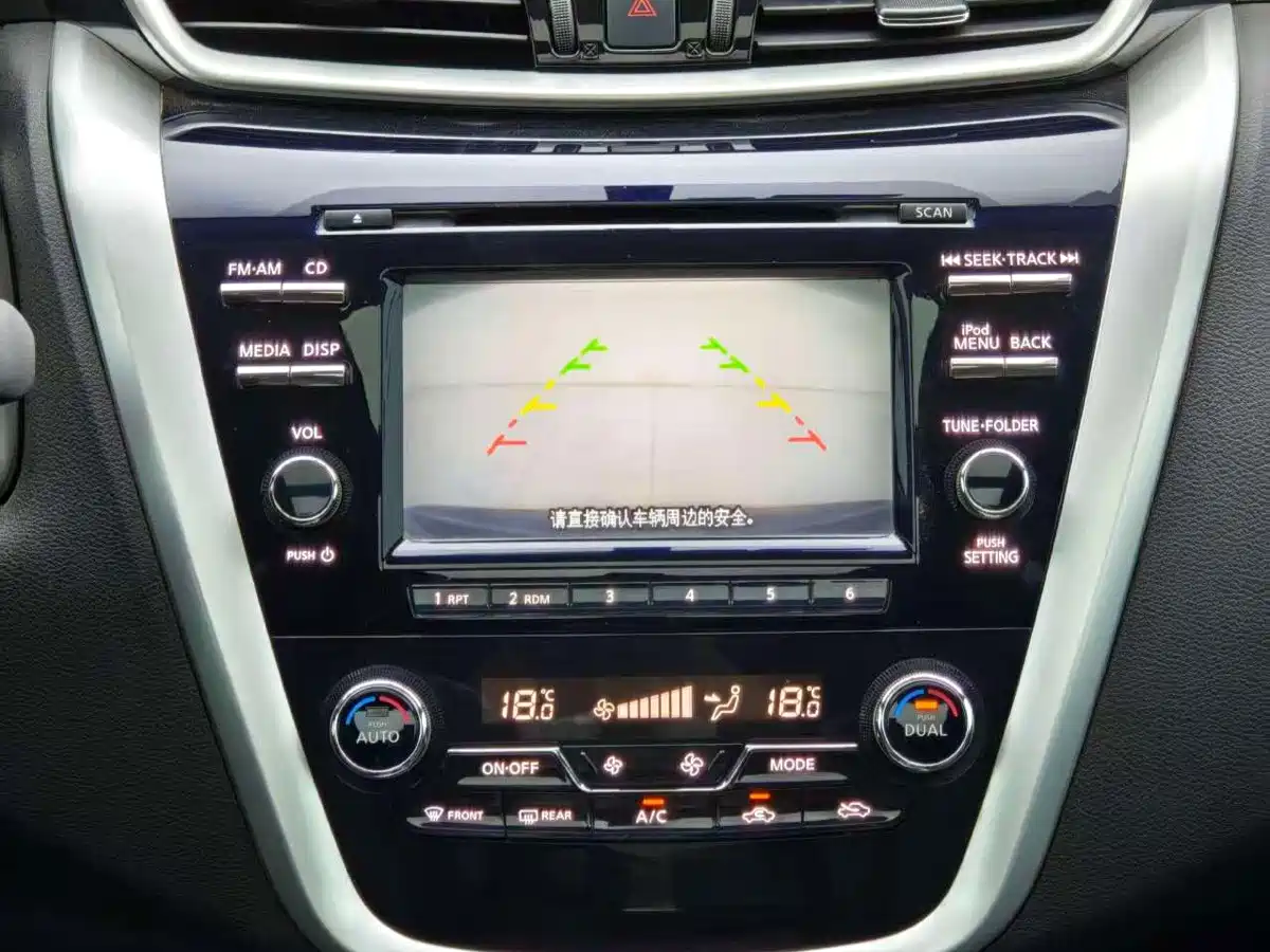 Nissan Murano 2016 2015 2.5L XL 2WD Intelligent Edition