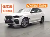 Photo 1 - BMW X5 (Import)