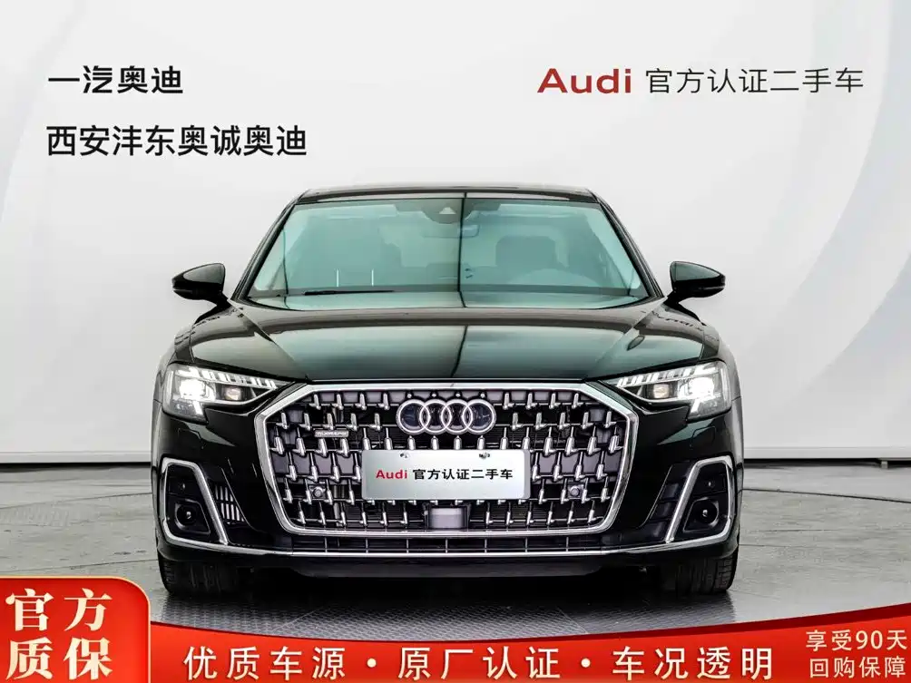 Audi A8 2025 2024 Model A8L 45 TFSI quattro Luxury