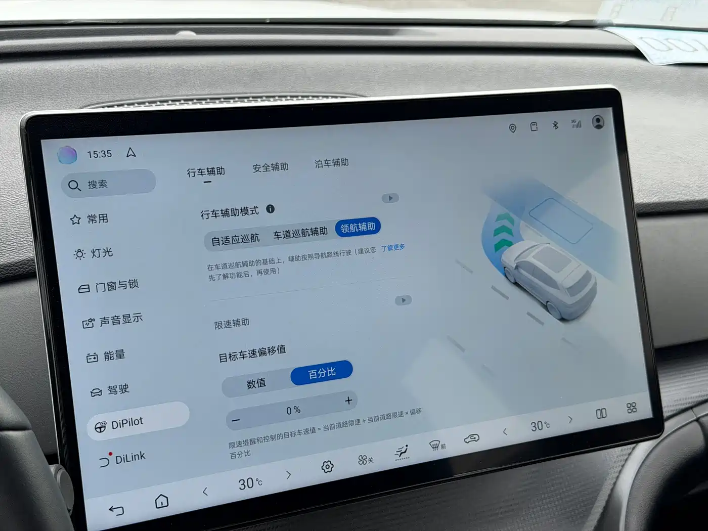 BYD SEA LION 05 DM I