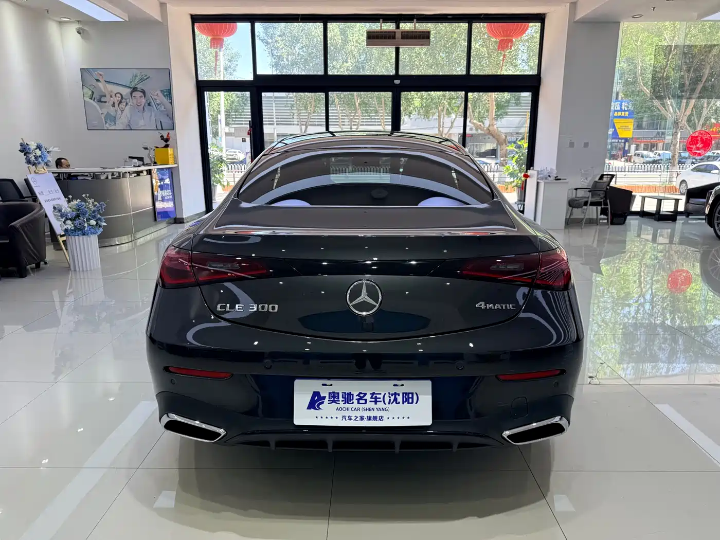 Mercedes-Benz CLE 2024 CLE 300 4MATIC Luxury Coupe фото 5