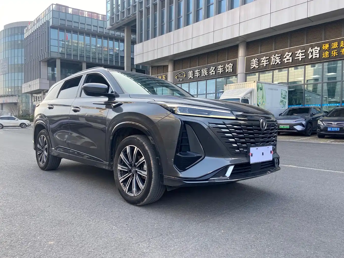 CHANGAN CS75 PLUS