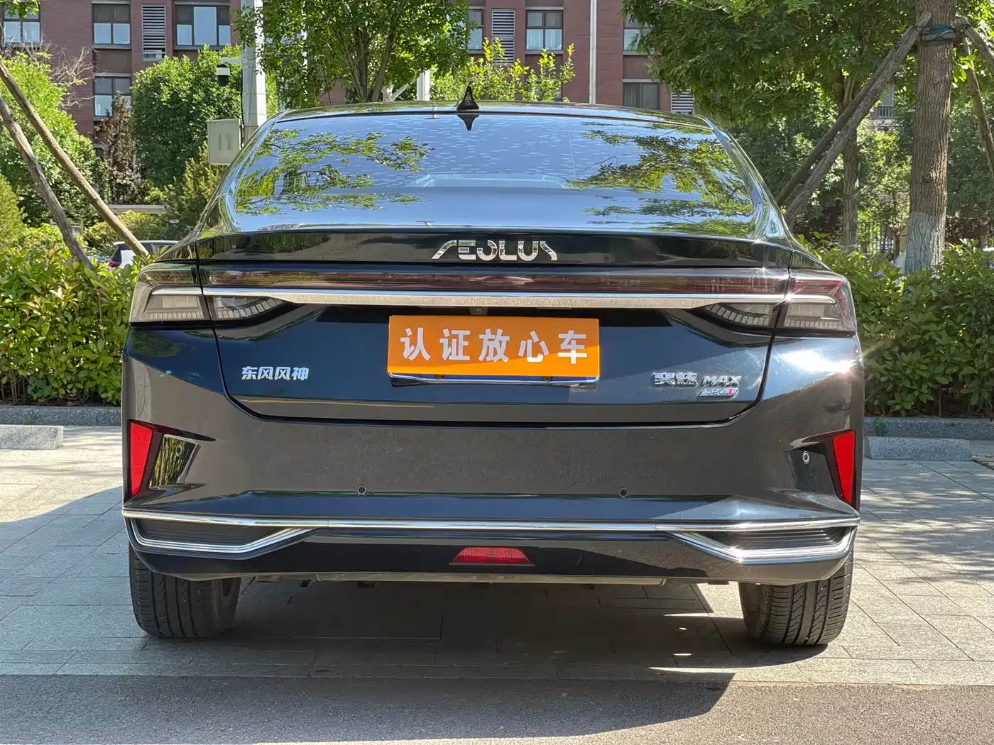 DONGFENG YI HYUN MAX