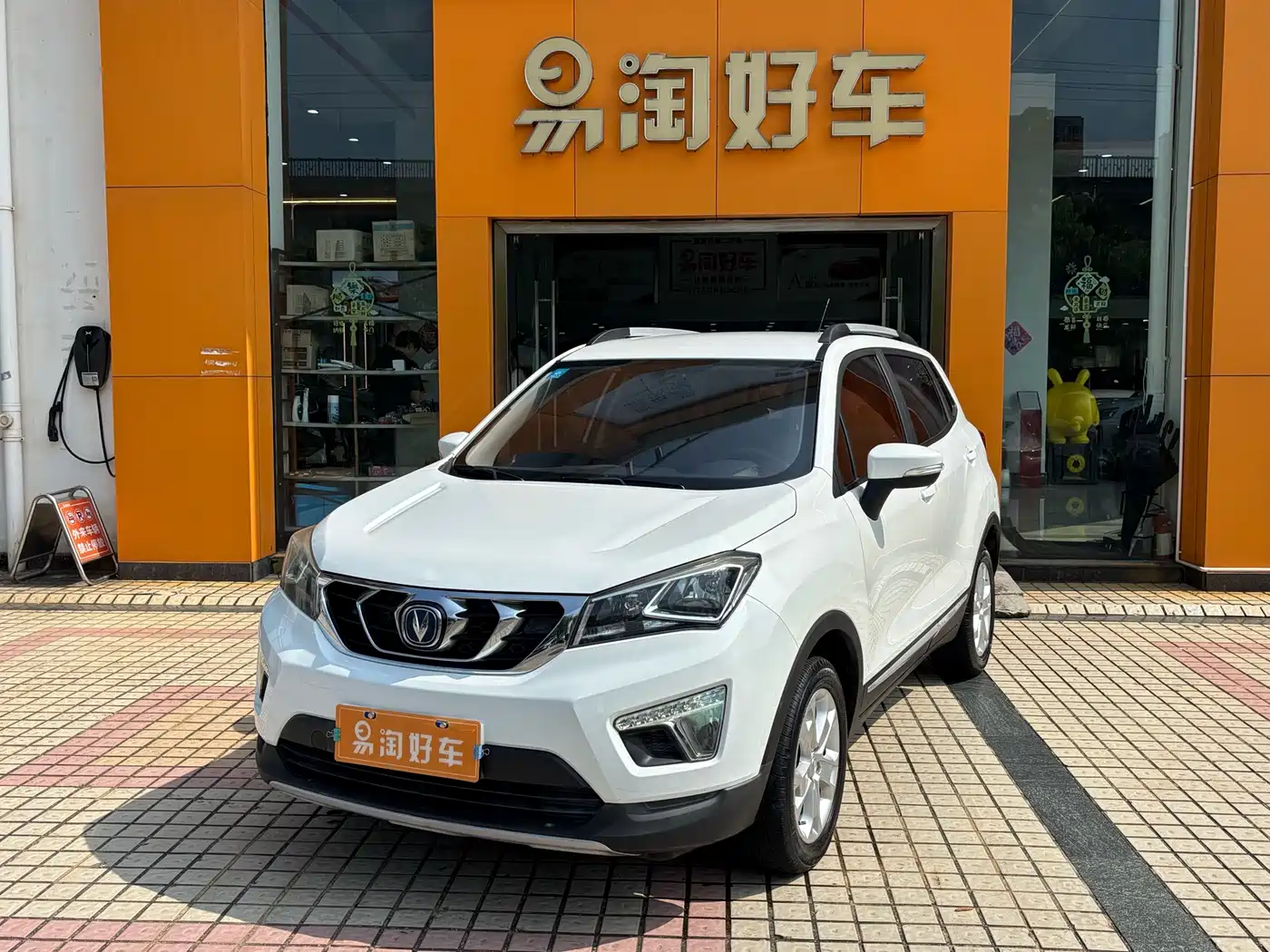 Changan CS15 2018 2016 1.5L Automatic Fashion