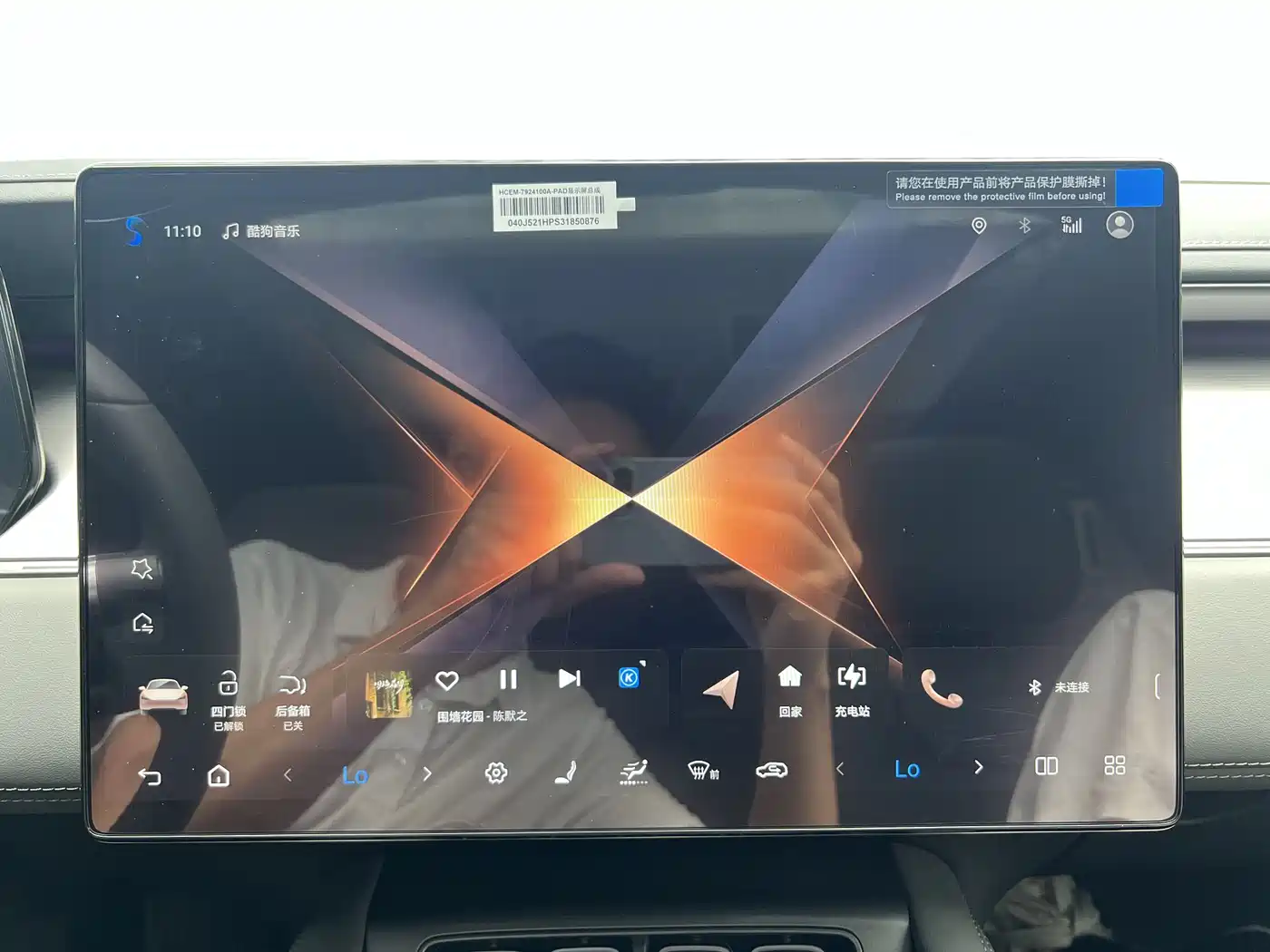 BYD Song L EV 2025 Smart Driving Edition 662km Lidar Excellence фото 12