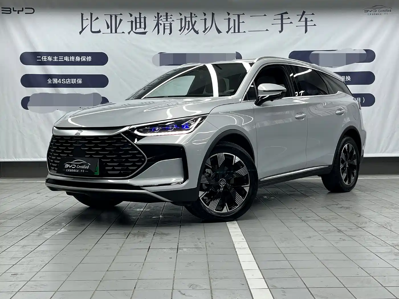 BYD Tang New Energy 2024 Model DM-i Glory Edition 112KM Flagship Type