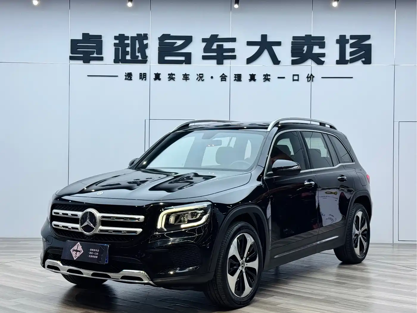 Mercedes-Benz GLB 2020 Facelift GLB 200 Style