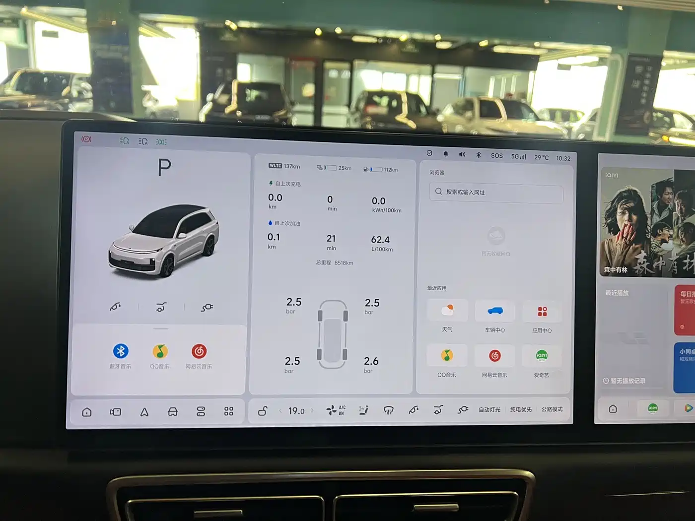 Li Auto Li L8 2025 2025 Ultra Smart Renewal Edition